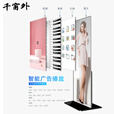 75-100英寸立式全面屏广告机移动式高清4k显示屏车站候车厅医院银行智能数字标牌ktv拼接屏 金色定制定金（不含机器）