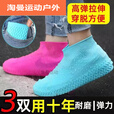 阿尤布防水硅胶防滑套防滑加厚耐磨防水防雨男女套 白色[高弹性/升级款 1双[34-46男女通用]独立包装
