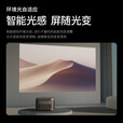 极米投影仪家用智能4K激光电视3D高清1080P无线 办公民宿酒店足浴 极米 Z4极光