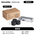Naturehike挪客户外速燃炭烧烤碳露营野餐烧烤竹炭无烟环保易燃家用炭块煮茶 圆形实心炭