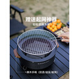 black dog黑狗围炉煮茶烧烤炉家用露营 煮茶家用户外木炭碳烤炉烧烤架子 烰炭