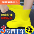 防水硅胶防滑加厚耐磨防水防雨男女套 粉色加厚耐用/防滑款2双装