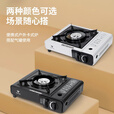 岩合卡式炉燃气灶 户外春游野餐便携煤气灶 家用火锅燃气防风瓦斯炉具 3.5KW卡式炉/克莱茵蓝+4瓶气+防风圈