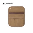山趣（ShineTrip）户外露营克米特椅子扶手挂袋侧边多功能储物袋便携置物收纳袋 侧边袋卡其色(仅侧边袋不含椅子)