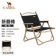 CAMELCROWN户外露营轻便携折叠椅阳台休闲钓鱼椅子野营装备野餐克米特 黑色(铝合金经典版) A1W3GT101-2