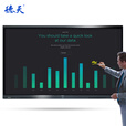 德天 100/110/120英寸国标工业级智能4K高清液晶显示器会议一体机监控办公展览展示电视防爆屏幕包安装 100英寸国标4K工业显示屏