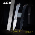 三刃木新品9305轻巧时尚折叠小刀户外日常家居刀轻巧便携 9305-SB黑色