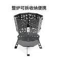挪客Naturehike图腾折叠焚火台户外露营烧烤炉便携焚火架取暖炉 黑色