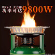 兄弟捷登（BRS）-7大力神油炉大型团队防风汽油柴油炉 户外炉具自驾野营炉头 BRS-7大力神柴油版