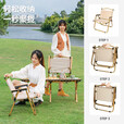 燃大师户外折叠椅子便携式野餐克米特椅超轻钓鱼露营用品装备椅沙滩桌椅 中号卡其色