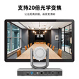 ClassIn Cam智能锁定自动追踪1080P高清云台教师学生高清追踪摄像头 OS1（学生相机）
