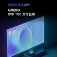 小米（MI）激光家庭影院2 4K超高清100英寸2400ANSI流明杜比全景声ALPD 32点梯形校正超短焦激光投影巨幕电视 小米激光影院2 4k+120寸电动幕布