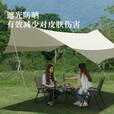 清系天幕帐篷户外便携式车顶防雨防晒遮阳大空间六角涂银米白橄榄绿 涂银米白拼军绿440*440*230CM