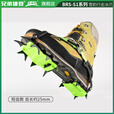 兄弟捷登（BRS） 兄弟捷登BRS-S1A兄弟冰爪雪豹行走冰爪雪爪防滑鞋套雪地泥地徒步十四齿锰钢冰爪 (BRS-S1A 长齿冰爪 )