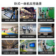 dxun缔讯 卧式触摸查询一体机电子签名商用显示器 Windows I5高配触控一体机 43英寸
