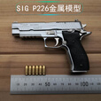 战术虎1：2.05微缩军事模型绝地求生和平精英P226模型创意吃鸡金属拆卸抛壳钥匙扣礼品挂件军迷 黑色