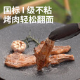 苏泊尔苏泊尔户外烤盘便携韩式煎烤烤肉盘露营铁板烧烤盘不粘家用 【家用不粘】SUPOR烤盘-直径34CM