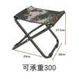 军云户外钓鱼马扎凳 牛津布马扎凳  野营摆摊便携折叠椅折叠马扎凳 07数码