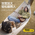 原始人（The Primitive） 吊床户外秋千大人儿童双人家用防侧翻野外野营室内吊床 木棍款-双人（配绑带+登山扣）