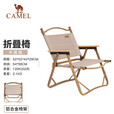 CAMELCROWN户外露营轻便携折叠椅阳台休闲钓鱼椅子野营装备野餐克米特 黑色(铝合金经典版) A1W3GT101-2
