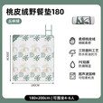 牧高笛（MOBIGARDEN）野餐垫 户外公园露营便携式防潮垫可机洗桃皮绒野餐垫 丛林绿200*180