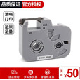 谊和标映 线号机色带 S650/680/750碳带RS-80BRS-100B 黑色色带 适用S680
