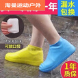 防水硅胶防滑加厚耐磨防水防雨男女套 粉色加厚耐用/防滑款2双装