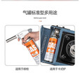 kankeirr【新疆市发货】卡式炉气罐通用煤气小瓶便携式丁烷卡磁瓦斯气瓶户 4瓶220g【通用耐烧/安全防爆】