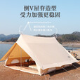 原始人屋形轻奢户外帐篷防暴雨豪华别墅露营帐加厚棉布大型野营帐 棉布款-流沙金-小号