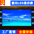 保冠 室内全彩led显示屏会议室展厅报告厅指挥调度大厅屏幕直播间舞台租赁酒吧电子屏小间距显示屏 室内全彩无缝P2【1㎡单价】
