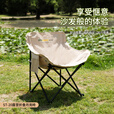 纵贯线（Seashore）户外折叠月亮椅便携式露营沙滩椅钓鱼登子靠背马扎懒人椅子 ST-20 露营折叠月亮椅 ST-20