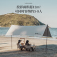 清系 户外精致露营涂银防晒天幕帐篷野餐装备户外便携折叠多人遮阳棚 【流沙金黑胶】300*300无LOGO款