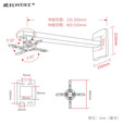 威科（WEIKE） 投影仪挂架 适用爱普生/明基/奥图码/优派/索尼大部分投影机型伸缩微调款墙壁挂架 LX300微调款（白色）23-30cm伸缩
