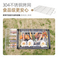 牧高笛（MOBIGARDEN）乐宴中型落地烧烤架 户外露营便携式可拆卸煎烤两用烧烤架 烧烤架