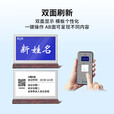 京东方BOE 墨水屏电子桌牌  多色双面显示器屏 台签展示会议室桌电子座位姓名卡号铭牌蓝牙NFC电池 7.4英寸T型双面全彩木纹色底座