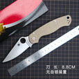 SPYDERCO 美国蜘蛛 C81para二代经典折刀户外露营刀 C81GPDGY2