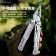 鸿丰（GRAND HARVEST）户外多功能钳子户外求生多功能装备EDC户外装备野营折叠小钳子 喷砂版