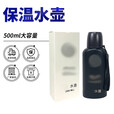 星凰 户外执勤单位保温扁水壶藏蓝色公发便携水壶 藏蓝色【500ml】