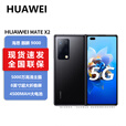 华为 新品上市 Mate Xs 5G折叠屏手机 XT 麒麟990 旗舰芯片 8英寸可折叠全面屏 X2 华为折叠手机 亮黑色【X2】 8GB+512GB