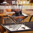 CAMPINGMOON柯曼焚火台科曼烧烤架户外木碳小型烧烤炉不锈钢户外烤肉BBQ 【X-MINIPRO】小号焚火烧烤架