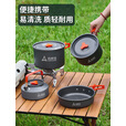 尚烤佳（Suncojia）野营套锅 户外锅具 野餐炊具 露营自驾锅具 烧水壶 餐具套装 大号