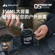 山趣（ShineTrip）户外05系战术风露营杯304双层不锈钢便携野餐咖啡杯茶杯带盖 燃尽灰