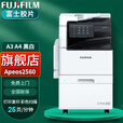 富士胶片Apeos 2560/3060/3560复印机3560打印机A3黑白激光一体机 新款3061双纸盒(25页/分钟)咨询大额券 标配