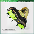 兄弟捷登（BRS） 兄弟捷登BRS-S1A兄弟冰爪雪豹行走冰爪雪爪防滑鞋套雪地泥地徒步十四齿锰钢冰爪 (BRS-S1A 长齿冰爪 )