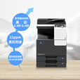 柯尼卡美能达（KONICA MINOLTA）C226 大型打印机 商用办公a3a4彩色复合机打印复印扫描一体机(C7222同款) 7英寸触屏+双面打印（赠小白盒-无线/手机打印） 套餐四：主机+输稿器+四纸盒（满足多尺寸客户需求）