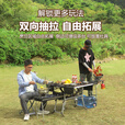 步林（BULin）C650双抽拉款户外移动厨房车载便携可移动折叠灶台野餐炊具炉具 C650双抽拉移动厨房【标配】