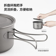 牧高笛 钛单锅户外露营2-3人野炊汤锅可折叠便携轻质野餐锅具 NX20666032钛单锅（1250ml）
