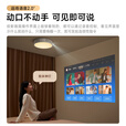 极米神灯二代 sunlight 家用智能投影仪 卧室吸顶灯 投影仪 音响三合一 家庭影院 单机