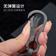 钛途（TITO TITANIUM）钛合金钥匙扣户外旅行EDC野营郊游挂扣具汽车钥匙扣创意商务欧美 新款钥匙扣大号+椭圆环+扁圆环大