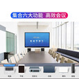 标致 会议平板教育教学一体机触摸屏交互式电子白板多媒体视频会议办公大屏幕 86英寸 单系统（i3+8G+256G）